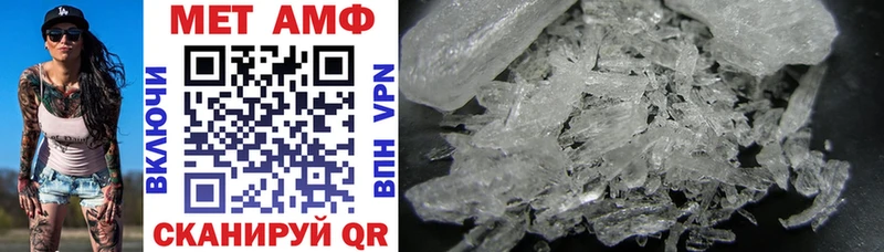 Amphetamine 98%  блэк спрут зеркало  Златоуст 