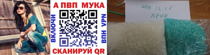 A-PVP крисы CK  Златоуст 