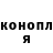 Конопля Bruce Banner Michail Goncharov
