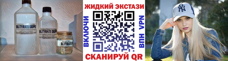 mega маркетплейс Златоуст БУТИРАТ оксана