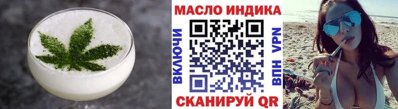Cannafood марихуана  магазин продажи наркотиков  OMG ТОР  Златоуст 