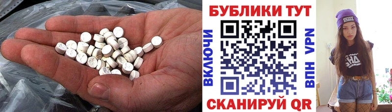 магазин продажи   Златоуст  Ecstasy DUBAI 
