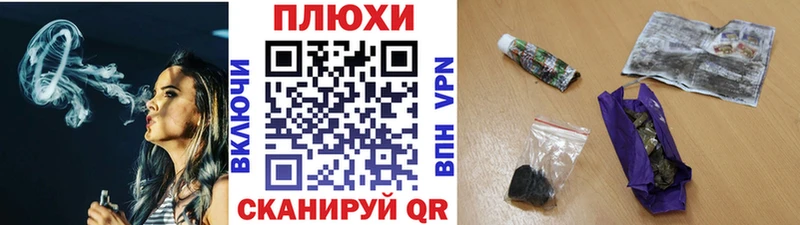 Гашиш Premium Златоуст