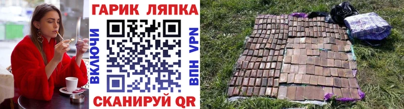 хочу Златоуст Гашиш 40% ТГК