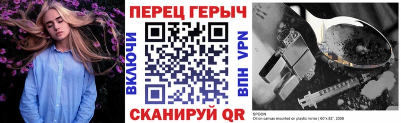 Героин Heroin  Златоуст 