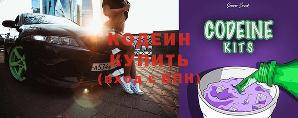 кокаин перу Новозыбков