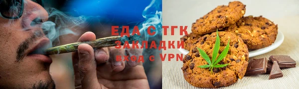 кокаин перу Новозыбков