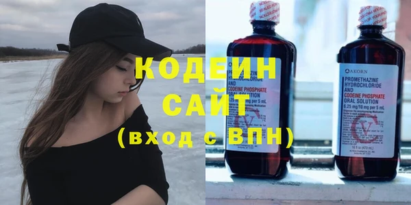 кокаин перу Новозыбков