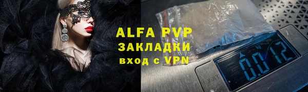 кокаин перу Новозыбков