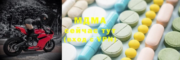 стаф Новокубанск