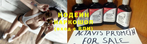 кокаин перу Новозыбков