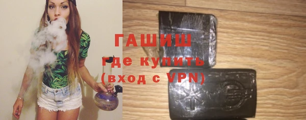 кокаин перу Новозыбков