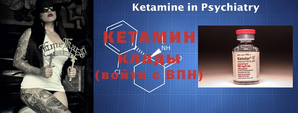 кокаин перу Новозыбков