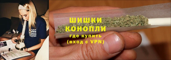 кокаин перу Новозыбков