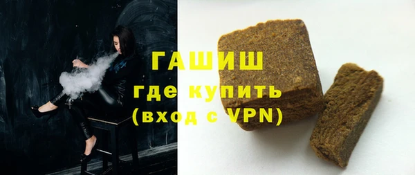 кокаин перу Новозыбков