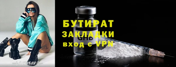 стаф Новокубанск