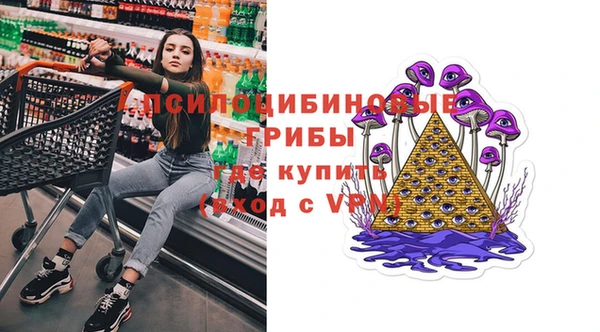 кокаин перу Новозыбков