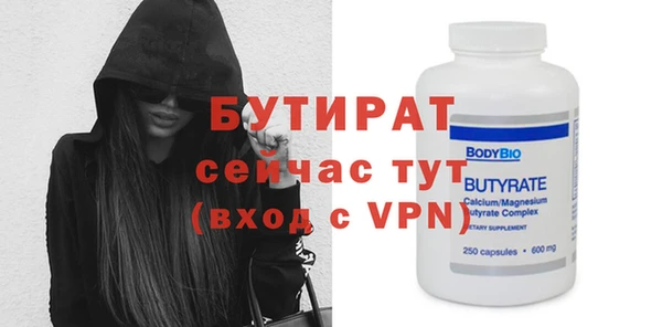 кокаин перу Новозыбков