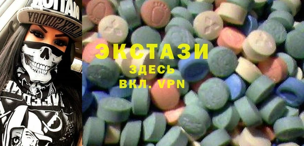 стаф Новокубанск