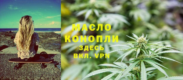 кокаин перу Новозыбков
