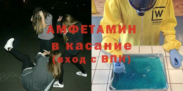 кокаин перу Новозыбков