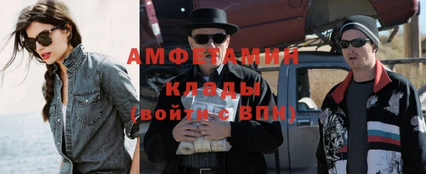 ALPHA-PVP Братск