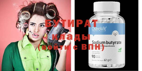 скорость Новодвинск