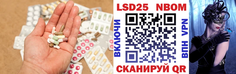 Лсд 25 экстази кислота  hydra онион  Златоуст 