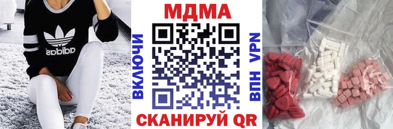 MDMA VHQ Златоуст