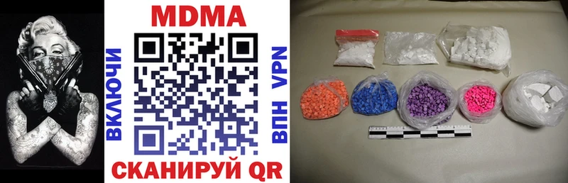 MDMA Molly  Златоуст 