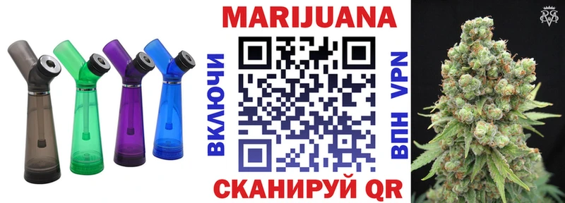 где найти наркотики  Златоуст  Каннабис планчик 